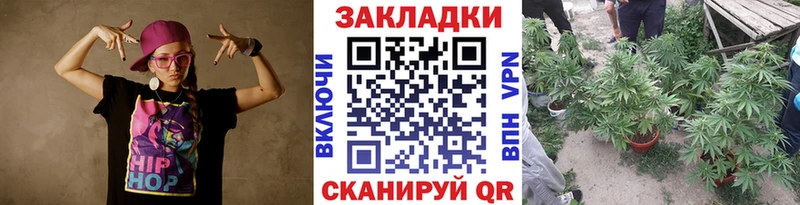 Купить Новоульяновск Бошки Шишки Меф АМФЕТАМИН ГАШ Кокаин Alpha PVP