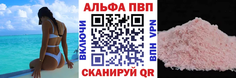 A PVP СК КРИС Новоульяновск