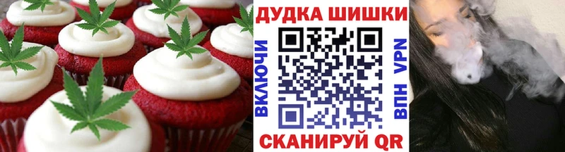 Еда ТГК марихуана  Новоульяновск 