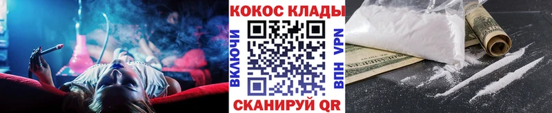 Кокаин Боливия  Новоульяновск 