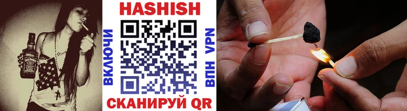 ГАШИШ убойный Новоульяновск