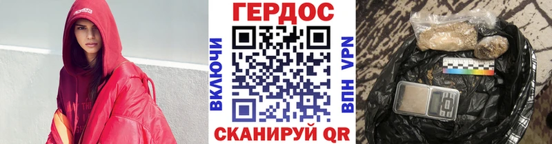 ГЕРОИН герыч  это наркотические препараты  Новоульяновск 