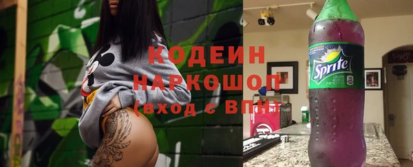 синтетический гашиш Армянск