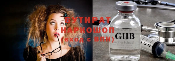 синтетический гашиш Армянск