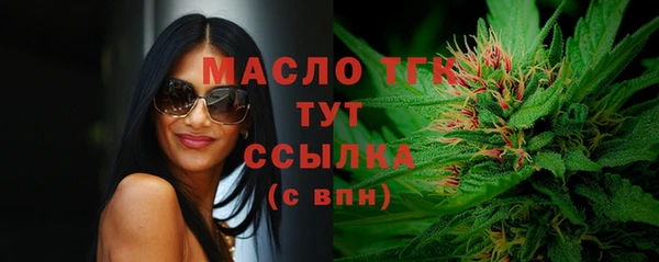 синтетический гашиш Армянск