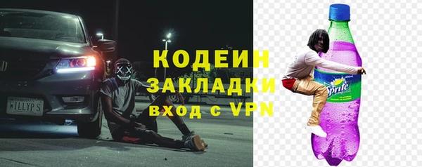 кристаллы Покровск