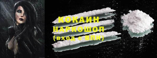 скорость Арсеньев