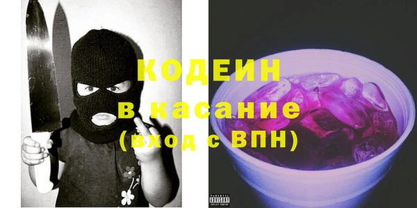 синтетический гашиш Армянск