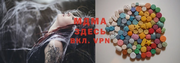синтетический гашиш Армянск