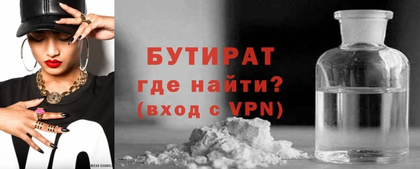 гидра Аркадак