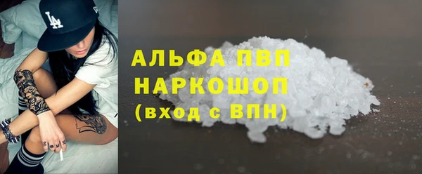 скорость Арсеньев