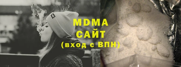 скорость Арсеньев