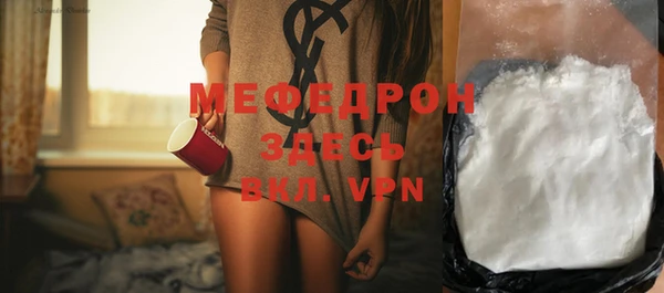 скорость Арсеньев