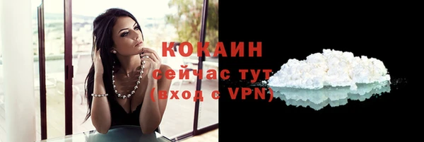скорость Арсеньев