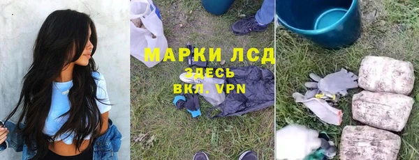 скорость Арсеньев