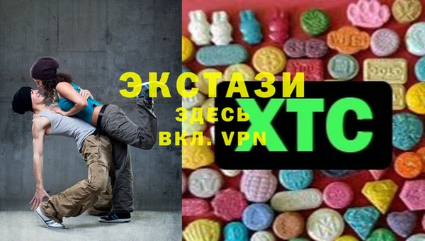 скорость Арсеньев