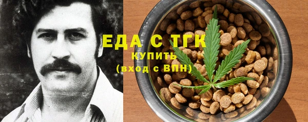скорость Арсеньев