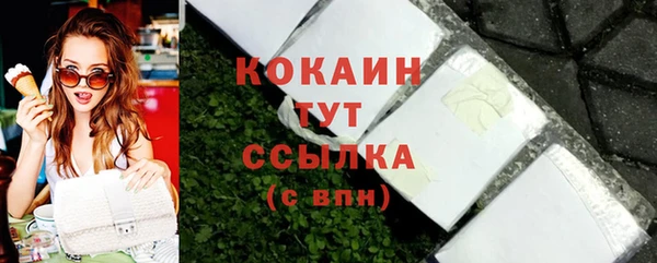 синтетический гашиш Армянск
