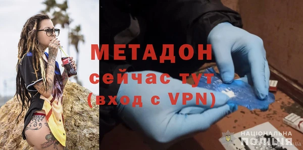 скорость Арсеньев