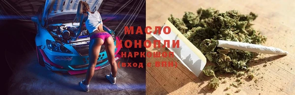 синтетический гашиш Армянск