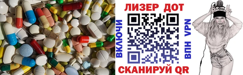 LSD-25 экстази ecstasy Новоульяновск