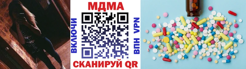 MDMA кристаллы  Новоульяновск 