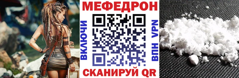 МЯУ-МЯУ мяу мяу  omg   Новоульяновск  хочу наркоту 