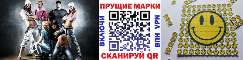 hydra онион  Новоульяновск  Марки 25I-NBOMe 1,5мг  купить наркоту 