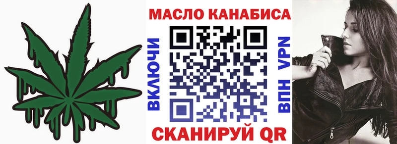 ТГК Wax  Новоульяновск 